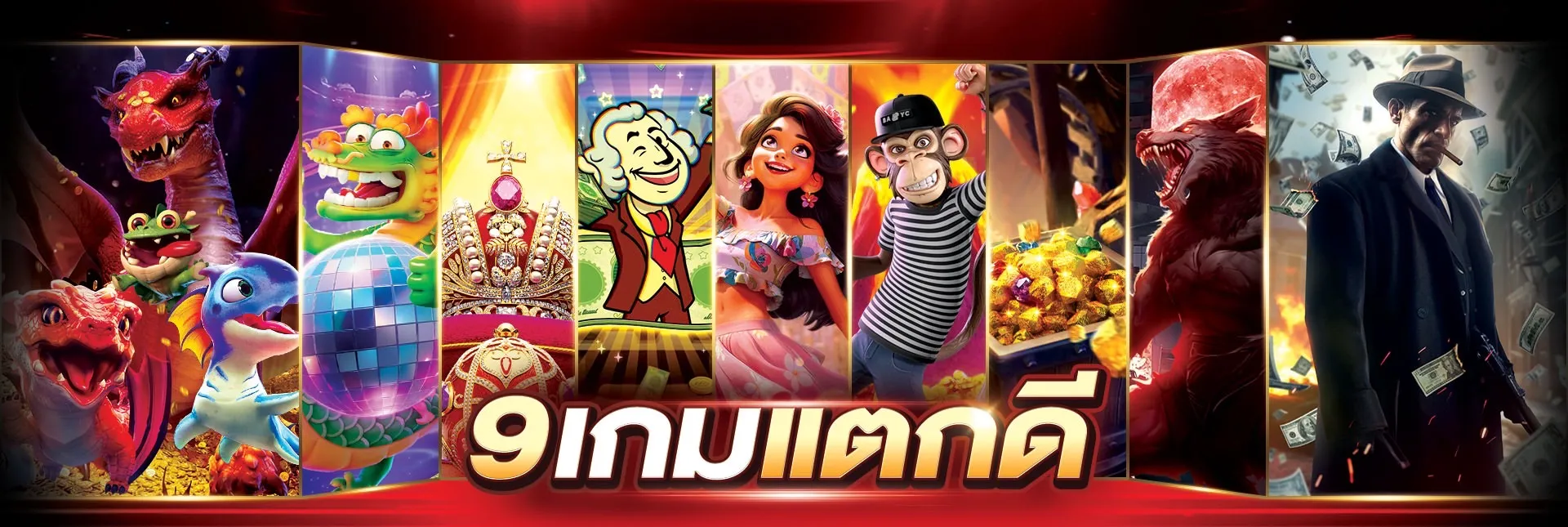 wingame99 เกมสล็อต